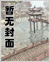 时九念傅景琛漫画叫什么